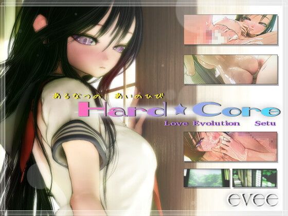 VJ006937 【LOVE×EVOLUTION】 Hard★Core ～攝Ver～