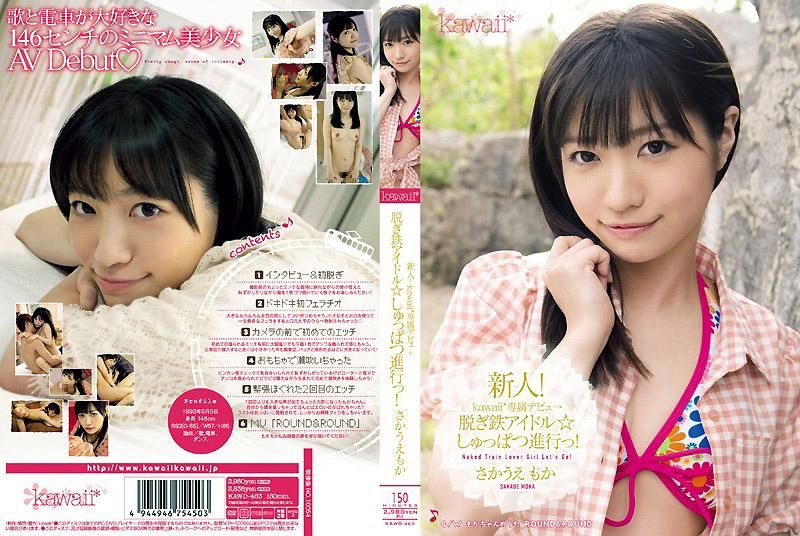 KAWD-463 新人！kawaii*專屬出道&rarr; 脫衣鋼鐵偶像☆出發吧！ 坂上萌花