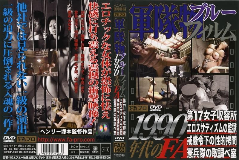 FAD-1463 军队蓝色影片