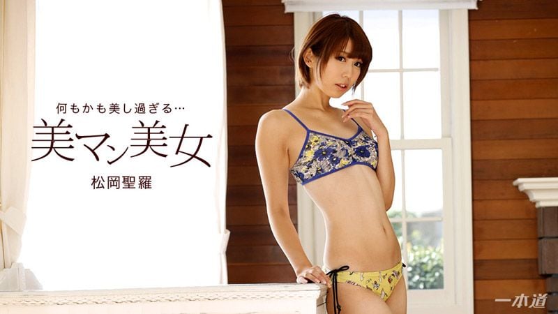 _1pondo_020618_641 美鲍美女～淫叫不断！3P肏到潮吹！～
