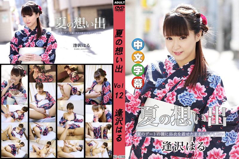 caribbeancom081719-985 坚毅的浴衣美女在醉酒之后 日高千晶