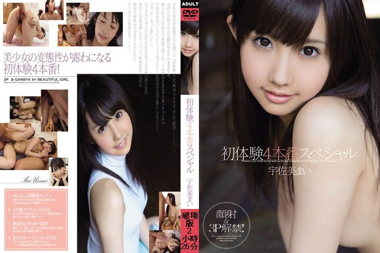 SNIS-073 馬賽克破壞版 SNIS-073 宇佐美舞