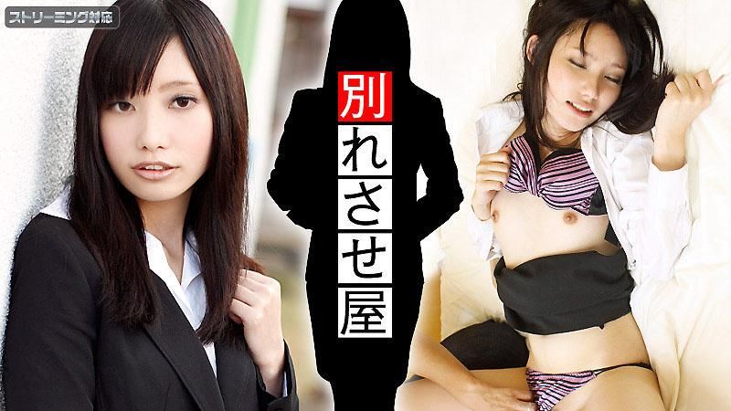 caribbeancom_042312-001 恋爱工作员 分手专家２ 田边莉子