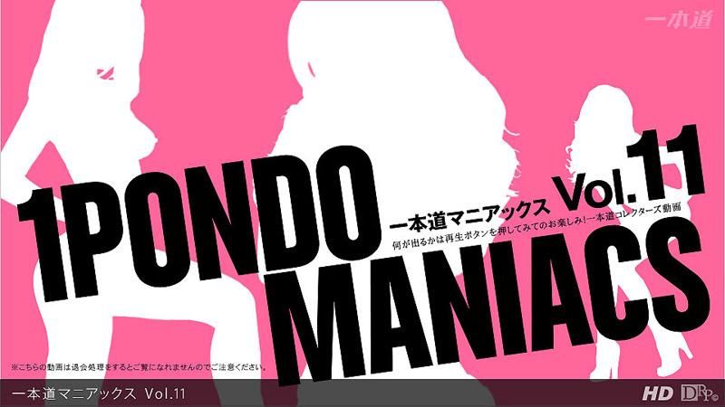 _1pondo_102712_001 一本道瘋狂經典 Vol.11