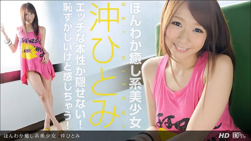  轻飘飘治癒系美少女