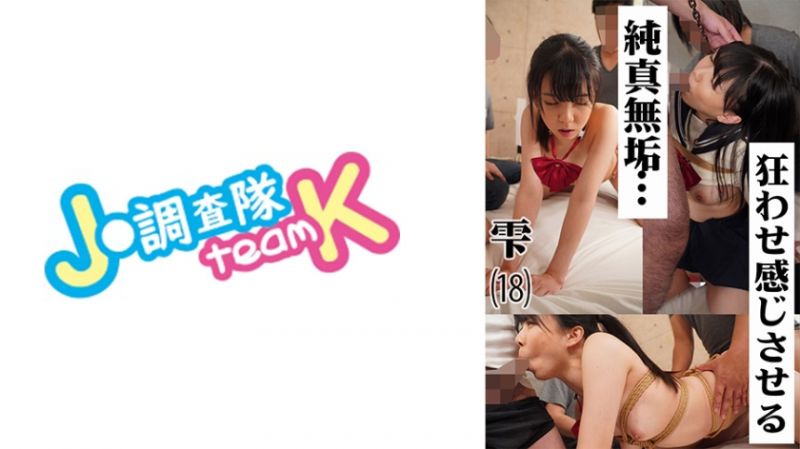 376H-620 让无垢般制服女子紧缚调教做爱高潮！ ＃雫＃18歳