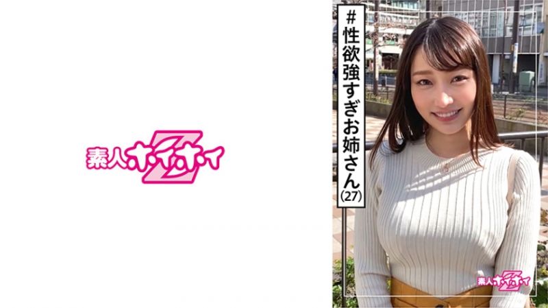 420HOI-109 找來做愛 菜菜美