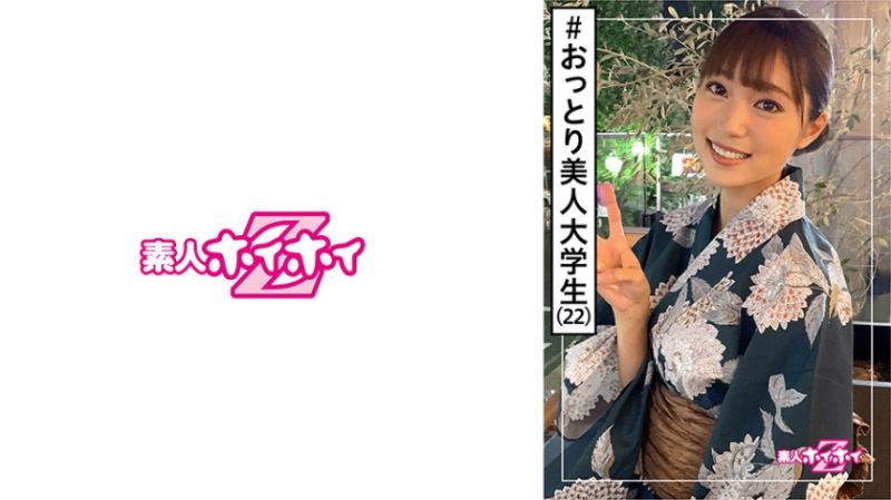420HOI-133 找來做愛 夏