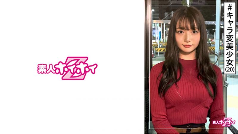 420HOI-163 找來做愛 真理奈