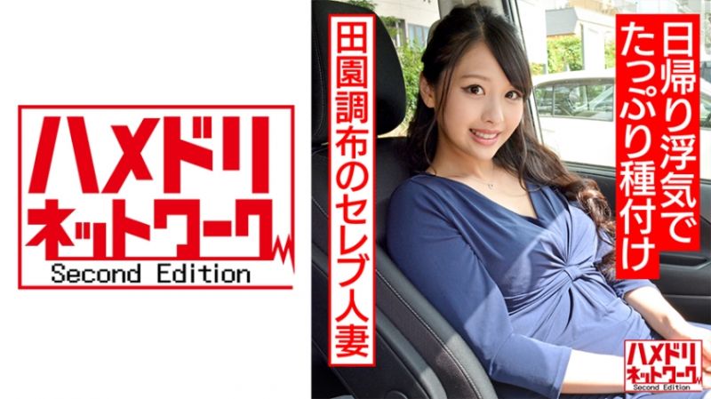 HMDNC-514 自拍性愛網路2nd 花子