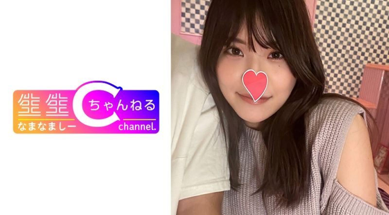 383NMCH-021 【個人攝影】與沉穩系炮友自拍性愛映像無斷配信