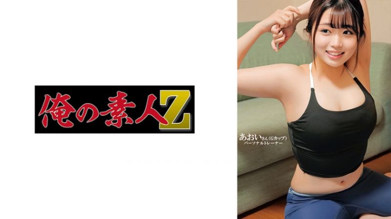 230ORECO-595 我的素人-Z- 葵酱