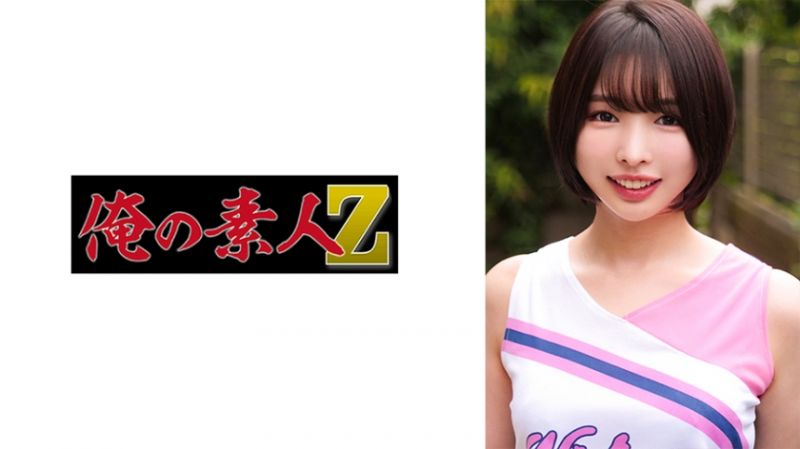 230ORECO-601 我的素人-Z- 結衣