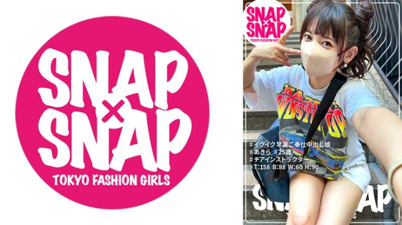 786SNA-009 SNAP&times;SNAP model.009_明