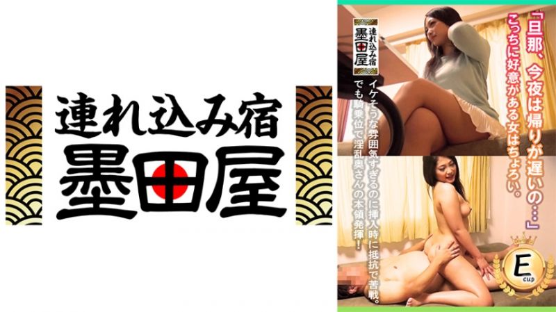 425SMDY-081 「老公今晚會晚回來&hellip;」這邊有一個對我有好感的女孩很容易搞定。
