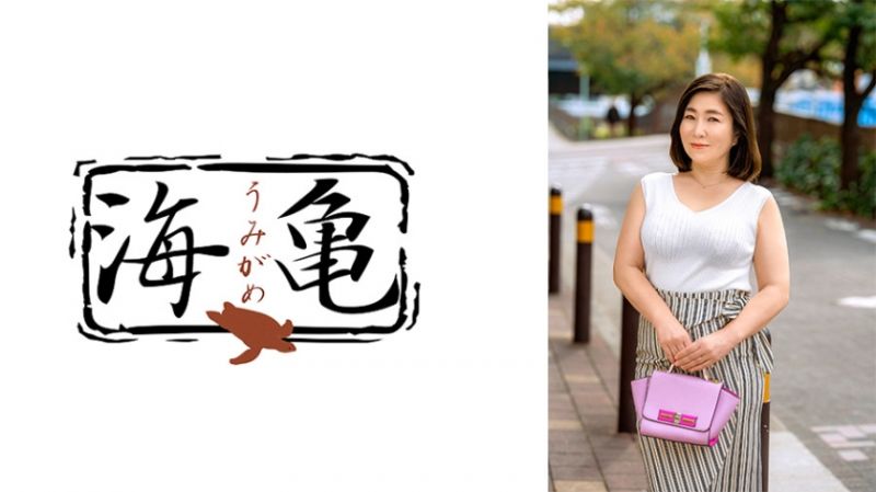 532UKH-040 無法忘懷老公同事的大肉棒&hellip; 石川芙美乃