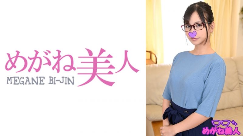 542MGBJ-016 鈴
