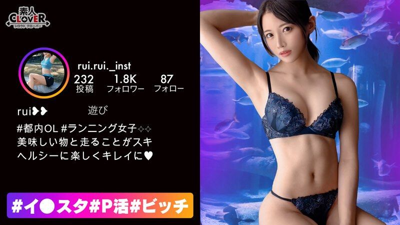 1STCV00363 IG找干爹婊子 留衣