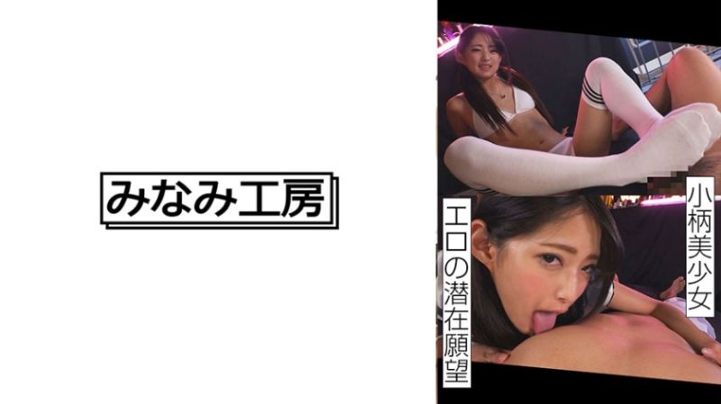 492MERC-407 小隻馬美少女想嘗試各種玩法 2