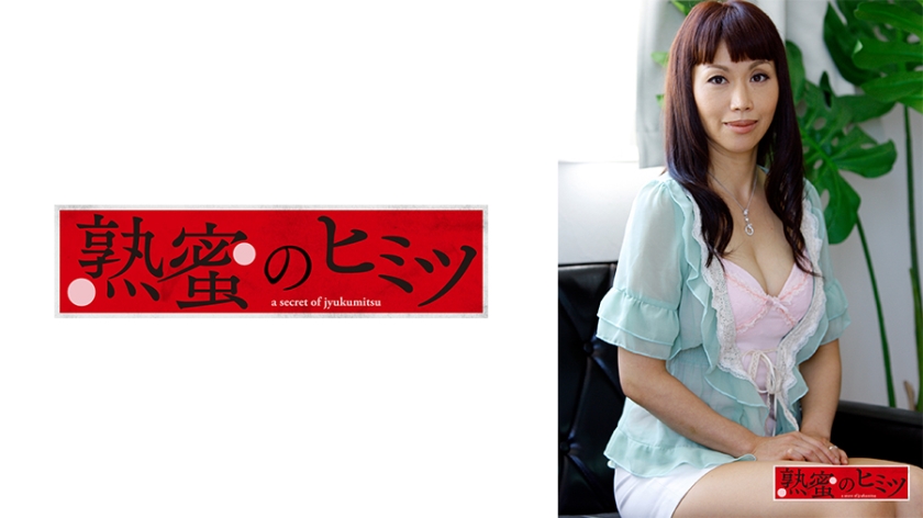 188HINT-0647 园美