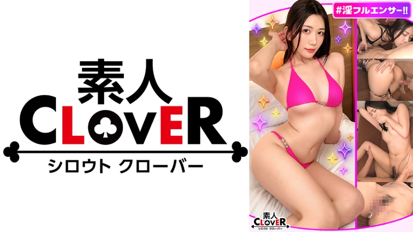529STCV-434 淫蕩網紅 娜美
