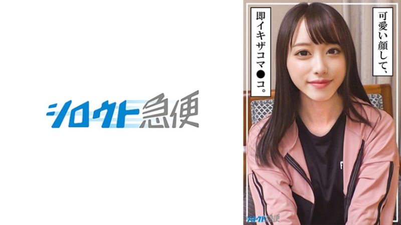 380SQB-253 素人宅急便 优羽