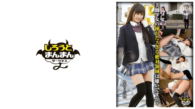 SIMD-021 充滿色氣的黑髮長腿美少女。健康的白皙大腿讓我忍不住想要觸摸的衝動，終於抑制不住內心隱藏的野獸本能搞上