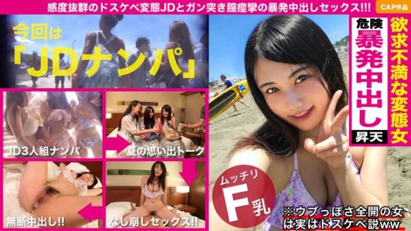 326EVA-078 海滩搭讪 麻美