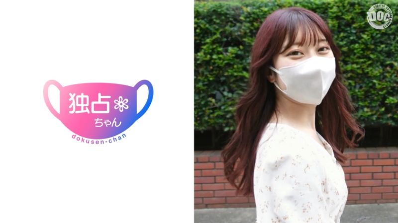 DOCS-027 獨佔私拍 一花