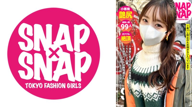 786SNA-019 SNAP&times;SNAP model.019_理惠