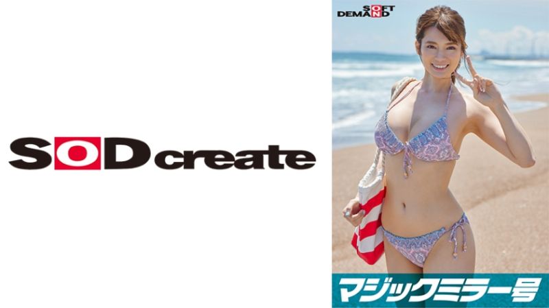 107SDMM-09701 魔镜号 夏日泳装美女限定 被假装是处男的絶伦男激烈抽插！ 亚里沙