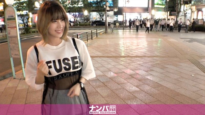200GANA-2349 真實搭訕後首拍 1526