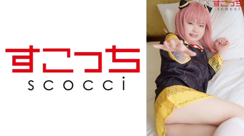 362SCOH-161 【中出】嚴選角色扮演美少女懷下我小孩！【阿●亞】 千葉菖蒲