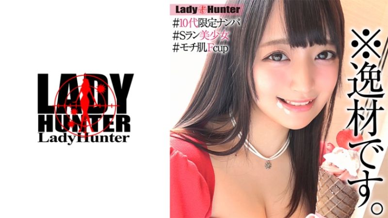 318LADY-494 詩織