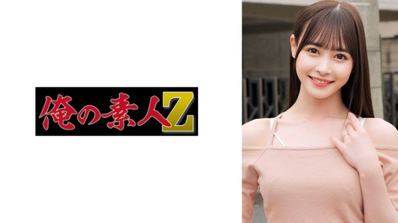 230ORECO-865 寧寧