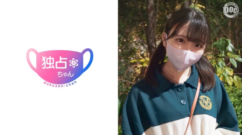 DOCS-042 独占私拍 梢