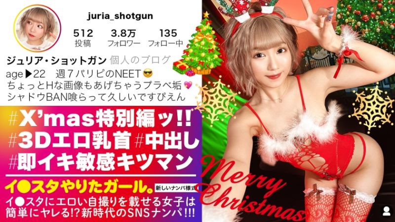 390JNT-037 IG豪放女 茱莉亞