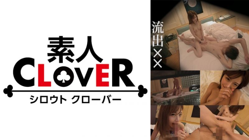 529STCV-086 【流出XX】娃娃臉地下偶像的密會性愛偷拍！ 森本美玲