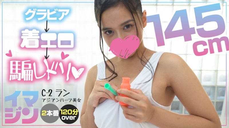 374IMGN-007 想像 兰兰