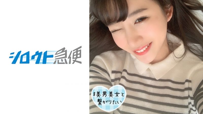 380SQB-040 素人宅急便 爱
