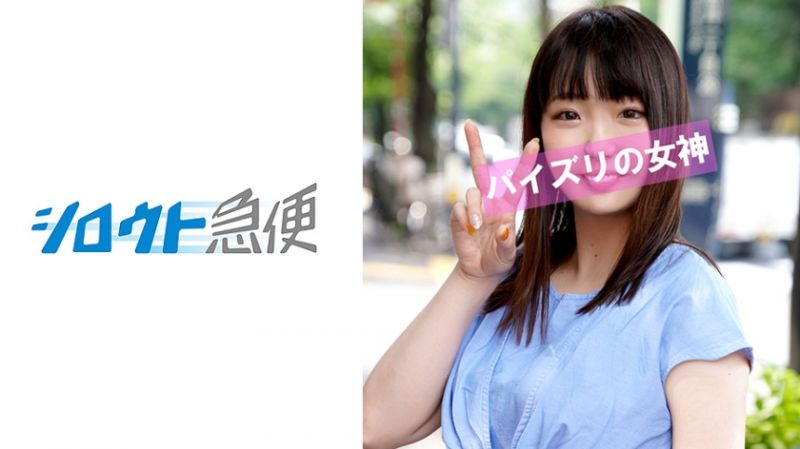 380SQB-048 素人宅急便 爱