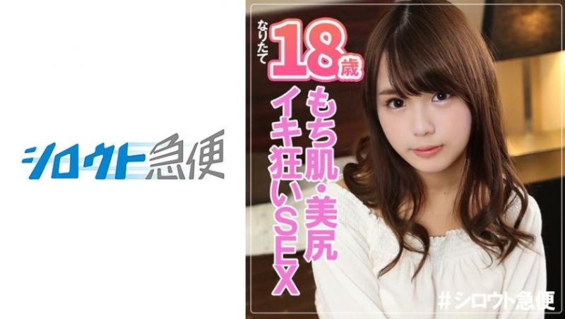 380SQB-073 素人宅急便 美绪