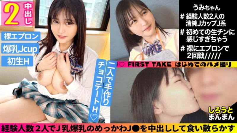 345SIMM-738 学生妹初拍 海