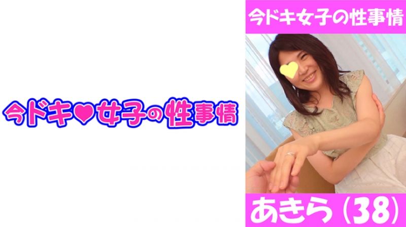 IDJS-003 現今女子的性事情 明