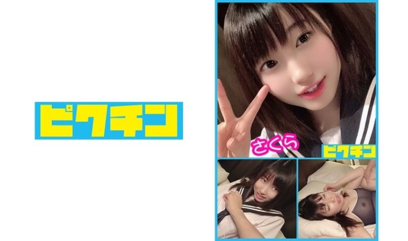 727PCHN-037 自裙子露出的大腿健康肉感女子樱中出！ 若槻樱