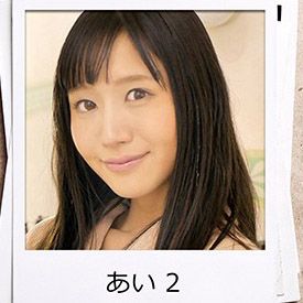 kaku230 素人美少女 爱 2