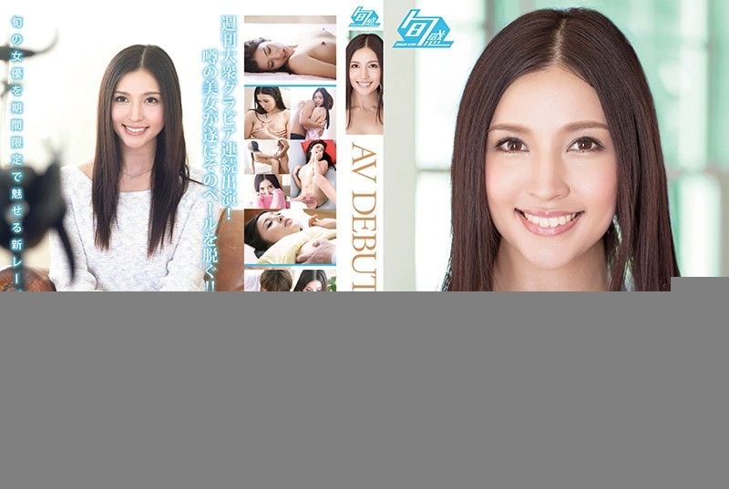 SHKN-001 旬感正妹下海拍片 緒方繪玲奈