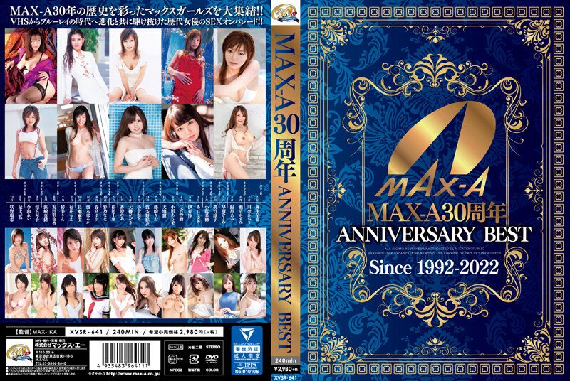 XVSR-641 MAX-A 30週年纪念精选