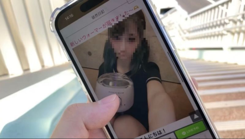 FC2-PPV-3867091 【Dick Flash】蜜蜡脱毛射精后被大姊玩弄吐精