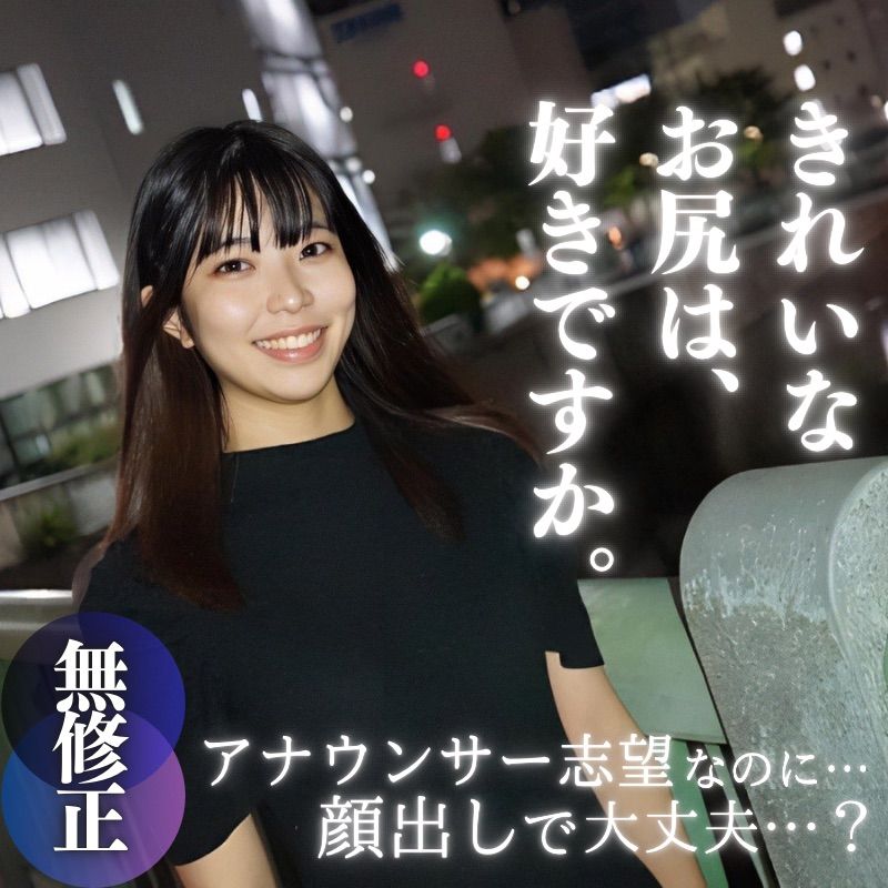 FC2-PPV-3962537 【無】【露臉】 希少19歳剛毛小穴。想當主播不過露臉沒關係嗎？